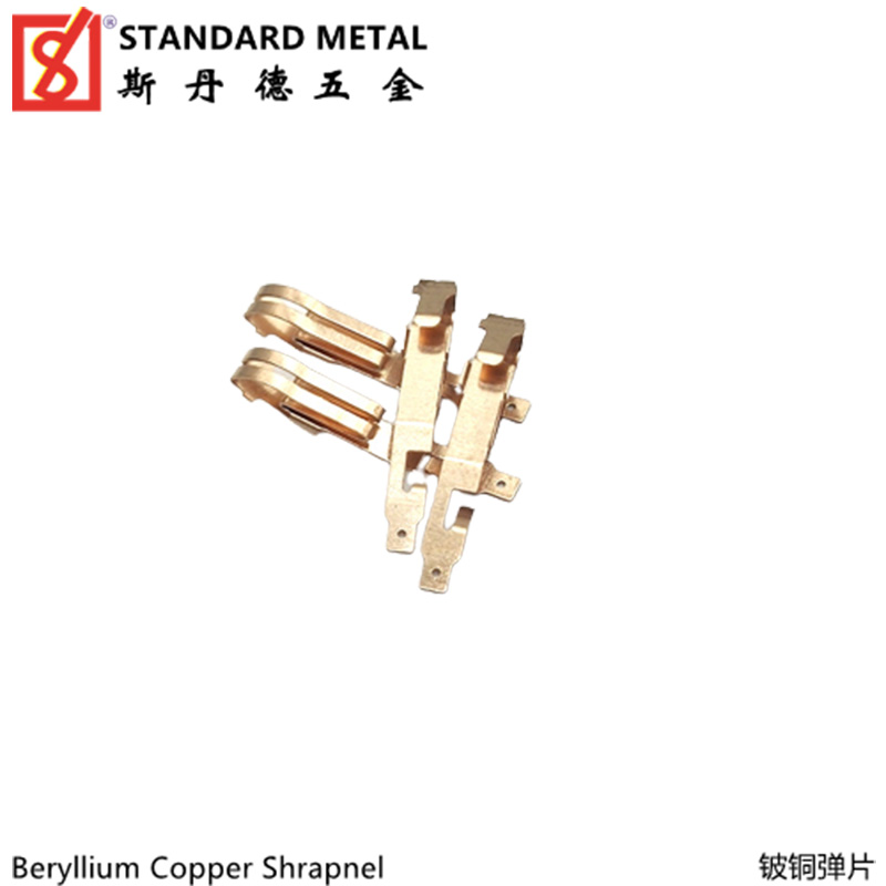 Beryllium Copper Shrapnel